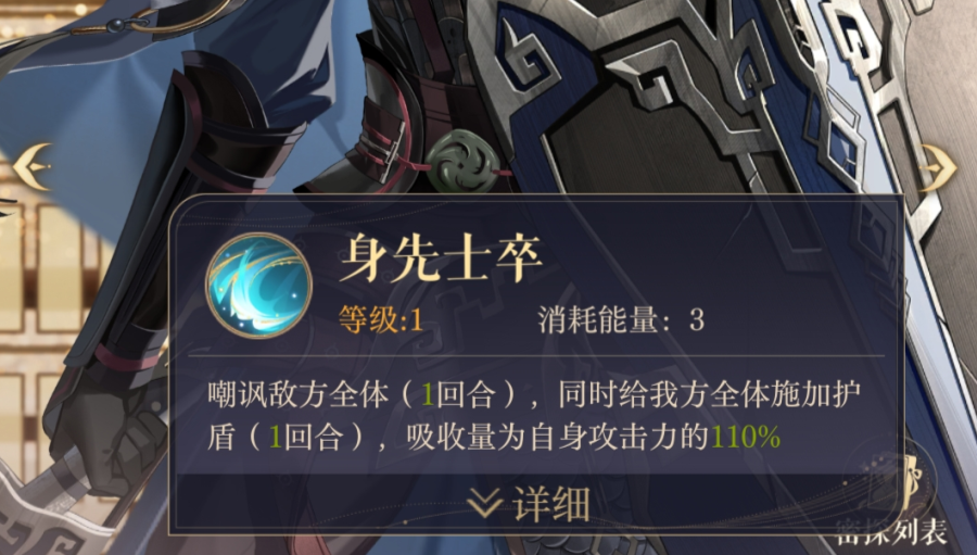 如鸢颜良星石搭配攻略,如鸢颜良用什么星石