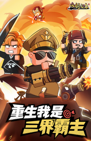以剑之名手游公测什么时间,以剑之名手游开测时间一览