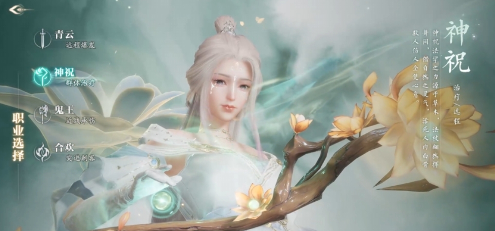 诛仙2手游三端互通吗,端游账号可以手机登录吗