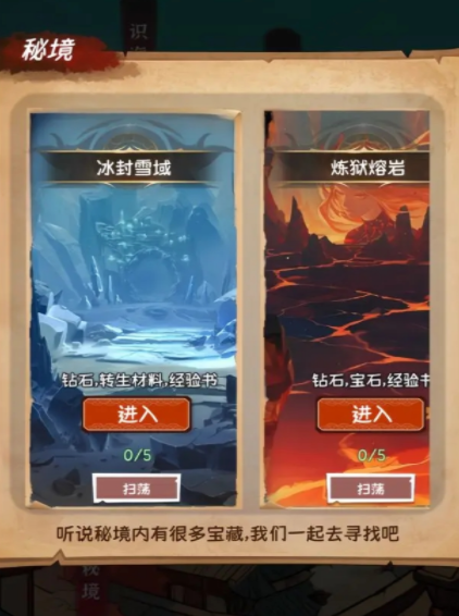 小师妹的剑玩法介绍,小师妹的剑怎么玩