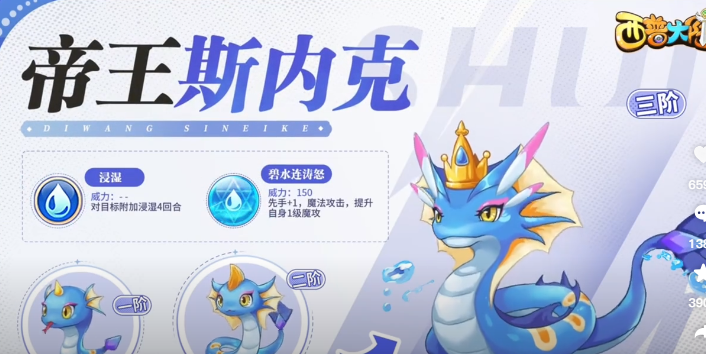 西普大陆手游平民禁回血的英雄有哪些,平民禁回血的英雄推荐