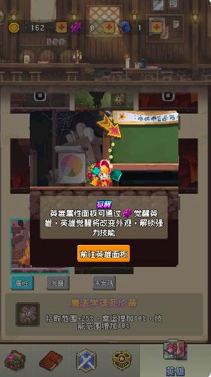 冒险揍恶龙玩法有哪些,冒险揍恶龙玩法分享