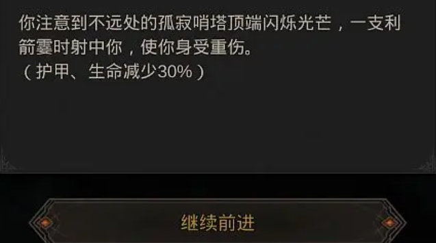 伊瑟瑞尔打法介绍,伊瑟瑞尔通关攻略分享