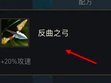 英雄冒险团纹章怎么合成 英雄冒险团纹章合成攻略