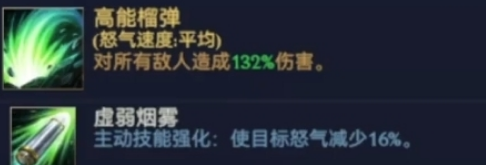 帝国与魔法火枪大师怎么样,帝国与魔法火枪大师技能详解