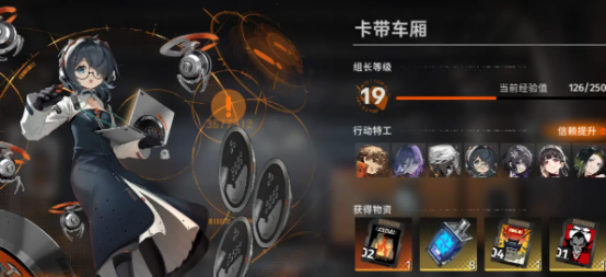 新月同行红月圆舞曲性能是什么,新月同行红月圆舞曲详解