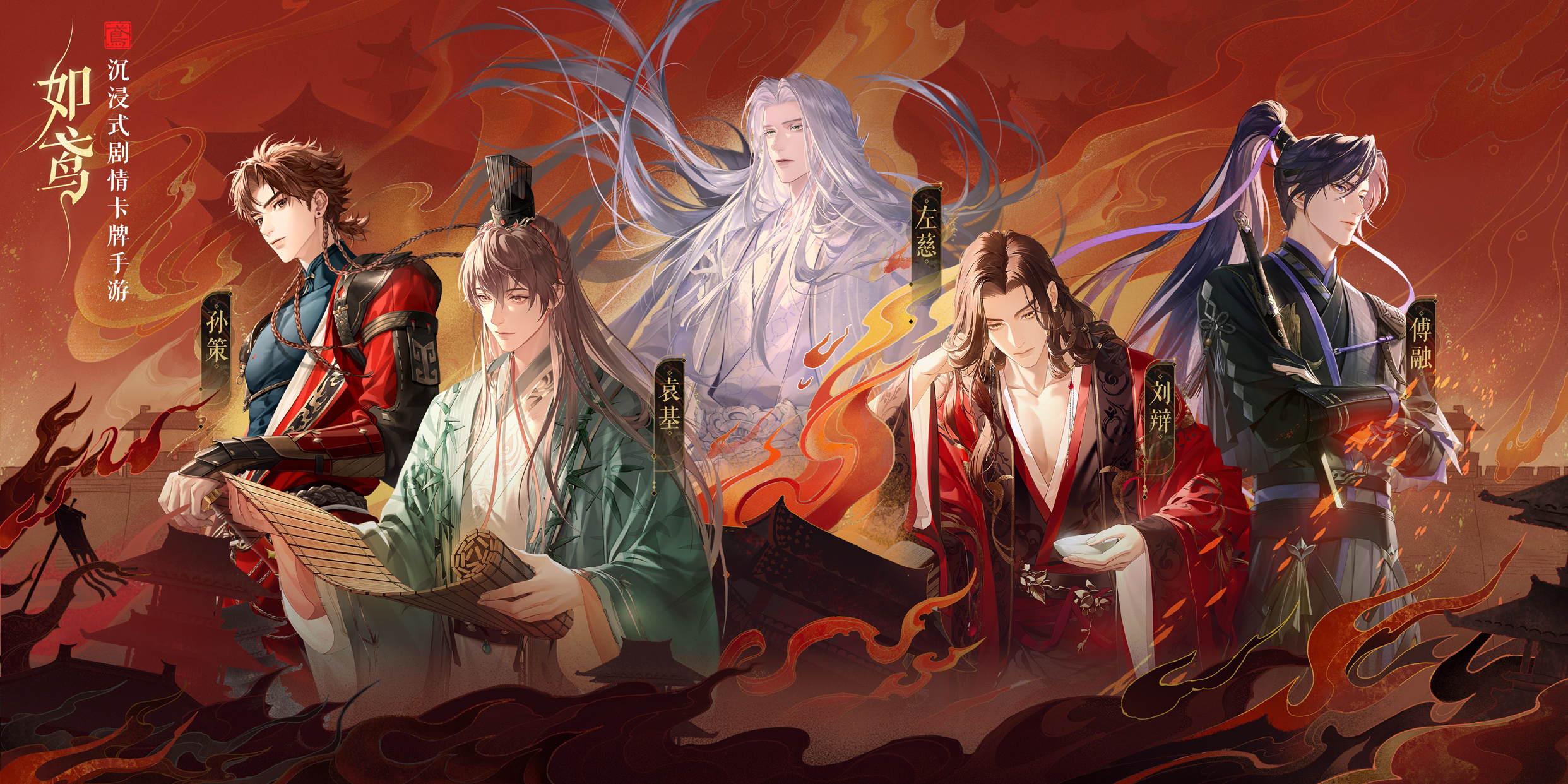 如鸢命盘强度排行介绍,如鸢命盘排行榜