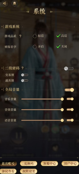 如鸢兑换码一览,如鸢兑换码是什么