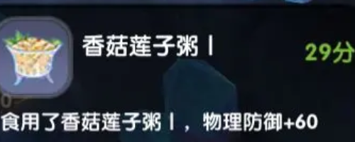 仙境传说新启航烹饪攻略,仙境传说新启航烹饪玩法介绍