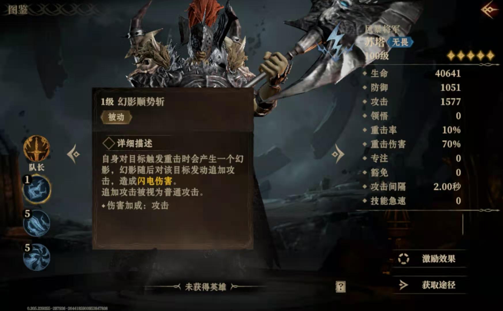 龙息神寂苏塔怎么样,龙息神寂苏塔怎么玩