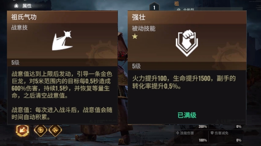 破碎之地能量环如何获取,破碎之地能量环作用一览
