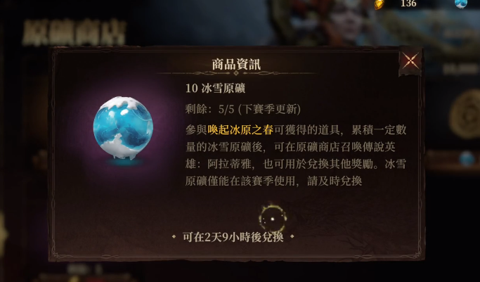 龙息神寂神器怎么获得,龙息神寂神器获取方式