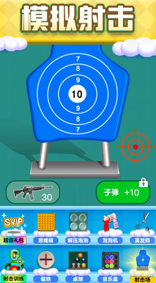 解压工坊公测时间,解压工坊什么时候上线