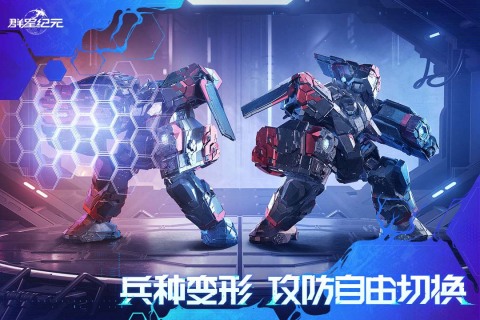 群星纪元是什么游戏,群星纪元值得玩吗