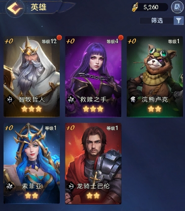 帝国与魔法制胜法宝是什么,帝国与魔法强势阵容搭配攻略