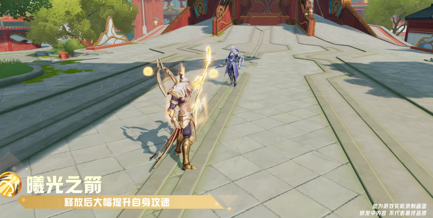 星之破晓后羿怎么玩,星之破晓后羿玩法攻略,星之破晓