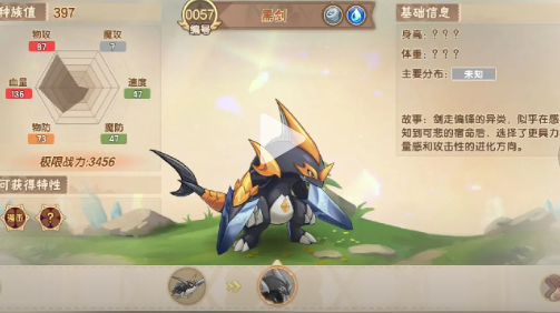 西普大陆手游小白进化方法,西普大陆手游小白如何进化