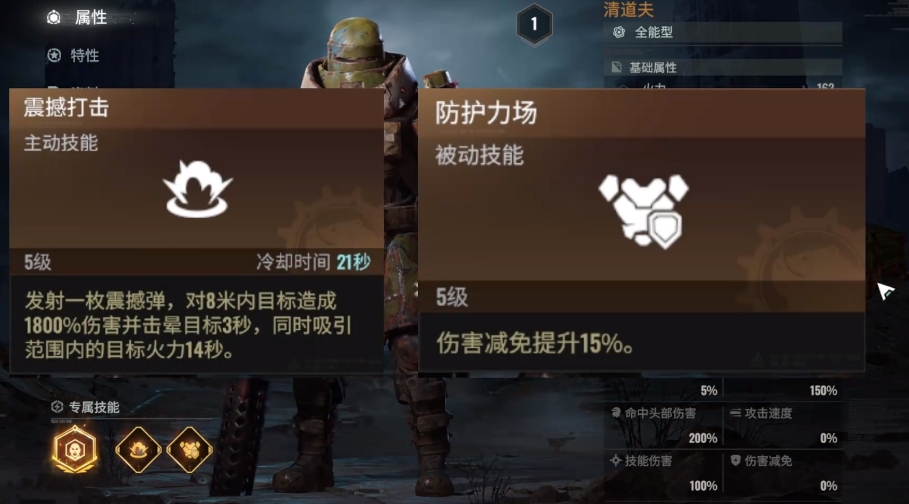 破碎之地能量环如何获取,破碎之地能量环作用一览