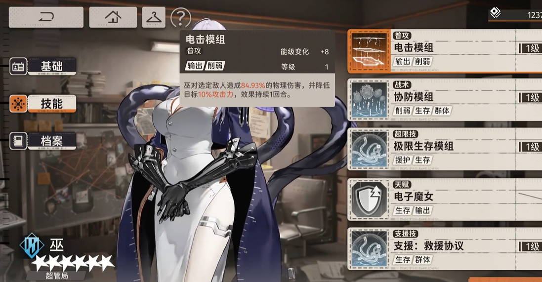 新月同行功能型角色有哪些,新月同行功能型角色介绍