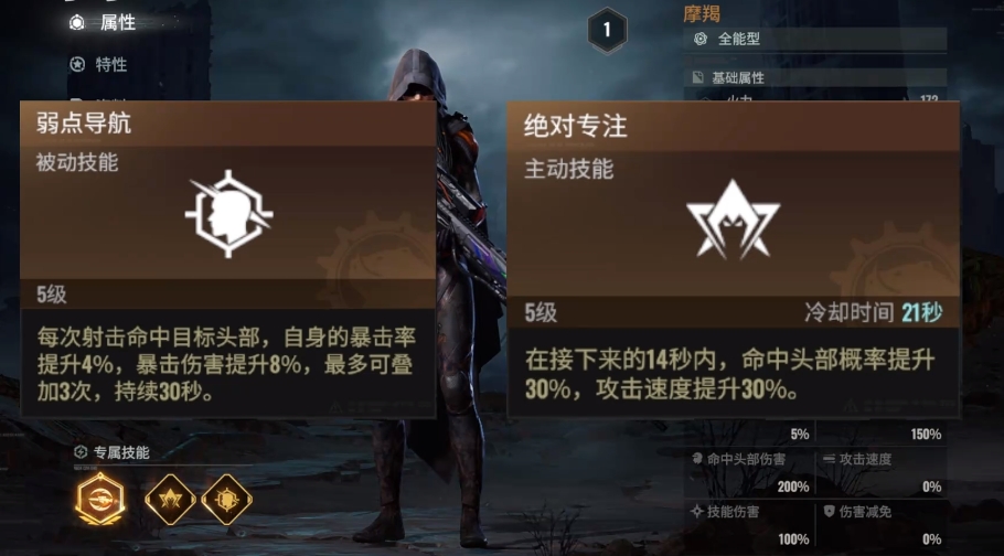 破碎之地能量环如何获取,破碎之地能量环作用一览