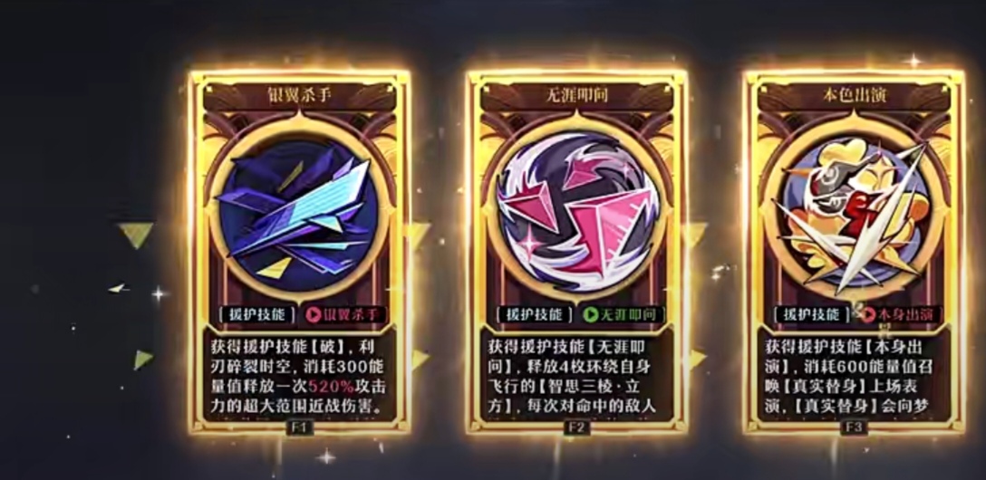 无尽梦回高品质回响有哪些,无尽梦回高品质回响介绍