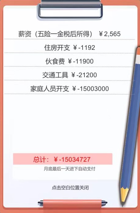 比特人生初升高考试答案怎么获得,初升高考试内容介绍