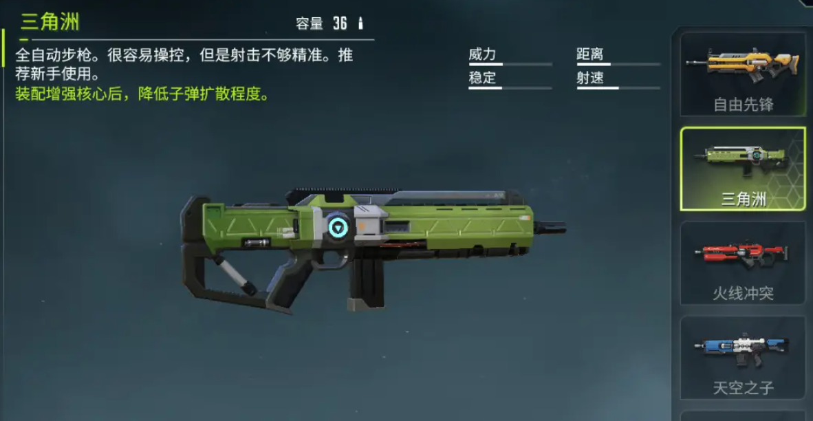 三角洲行动靶场玩法攻略,三角洲行动手游靶场有什么用,三角洲行动