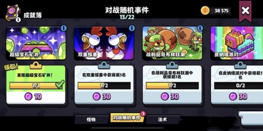 爆裂小队广场升级攻略,爆裂小队广场有什么用
