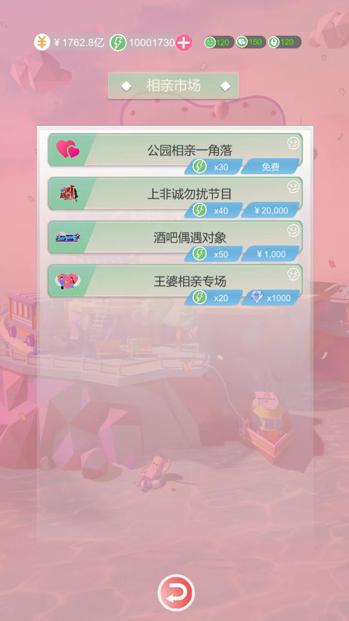 比特人生初升高考试答案怎么获得,初升高考试内容介绍