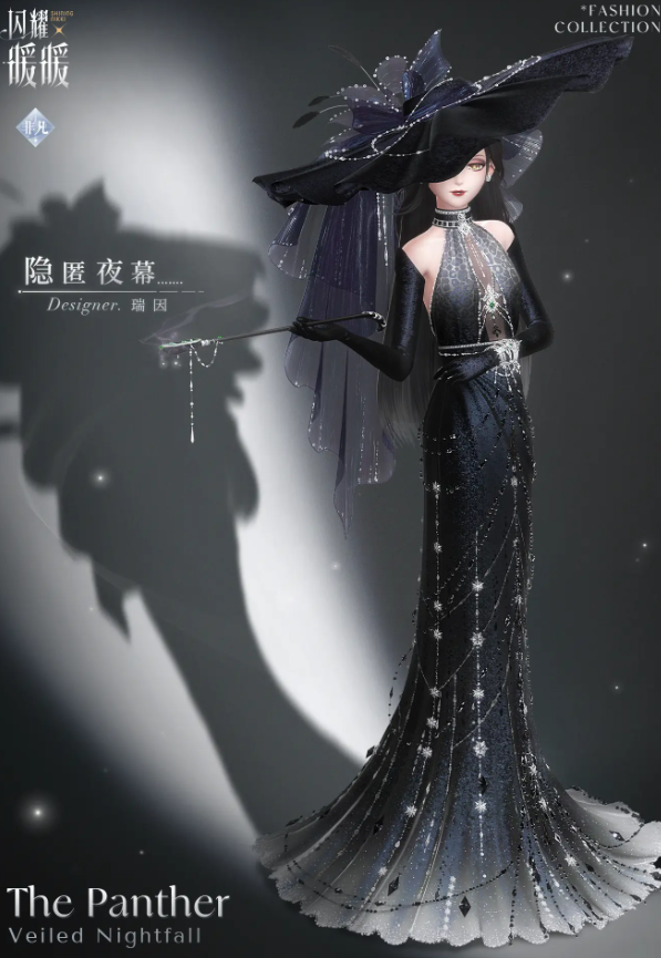 闪耀暖暖暮色更迭复刻内容一览,闪耀暖暖暮色更迭复刻活动介绍