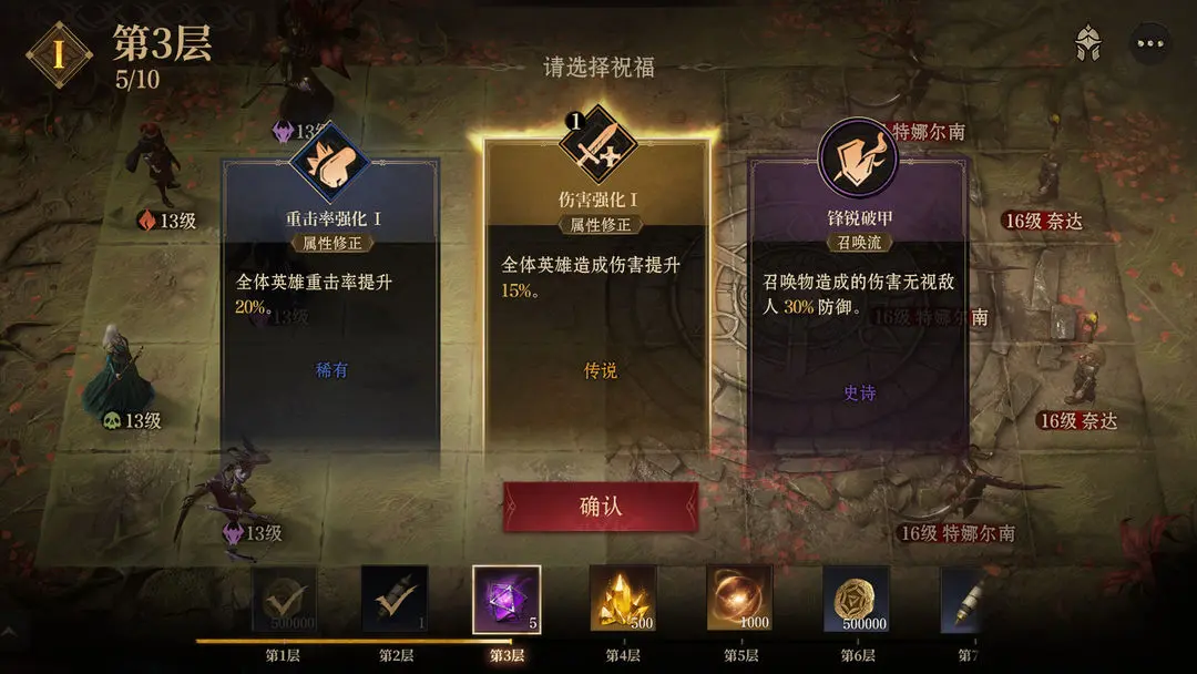 龙息神寂宝箱位置介绍,龙息神寂宝箱获取攻略