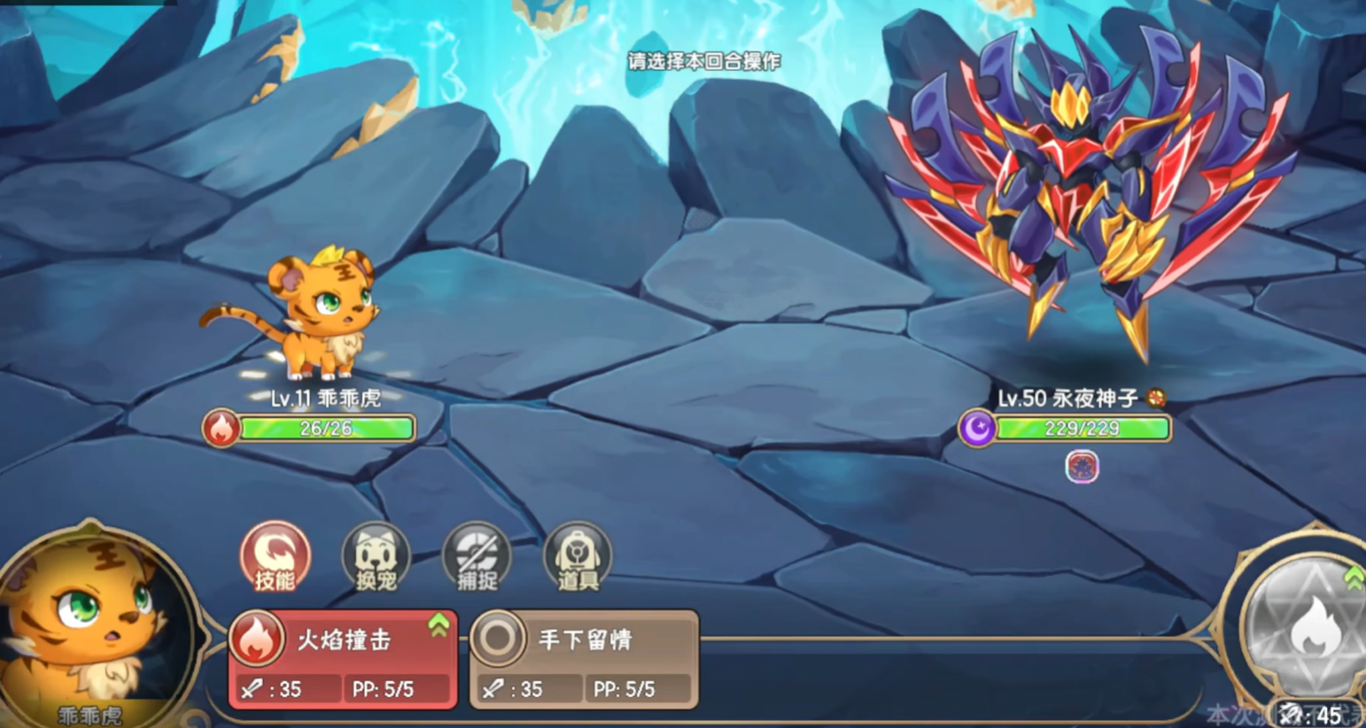 西普大陆手游化石龙鱼宠物,西普大陆手游化石龙鱼介绍