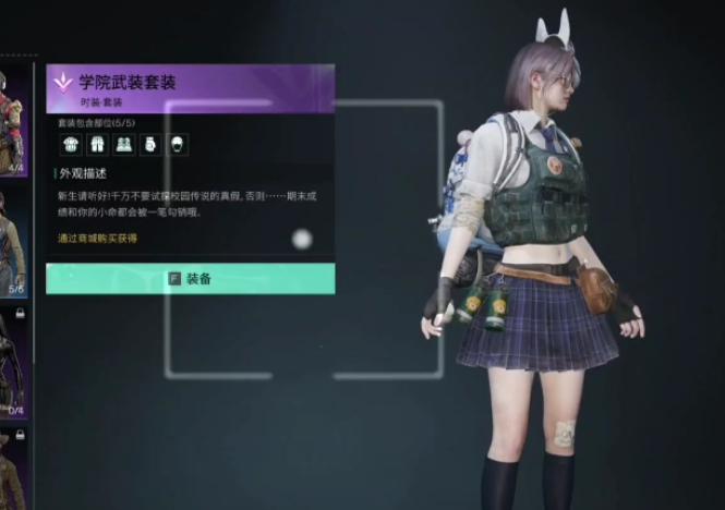 七日世界服装能跨服使用吗,七日世界的装扮通用吗