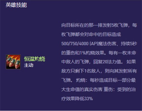 金铲铲之战S13兰博异变选择推荐,金铲铲之战S13兰博异变选择攻略,金铲铲之战