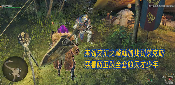 怪物猎人荒野守护护符如何获取,怪物猎人荒野力量护符在哪获取,怪物猎人荒野