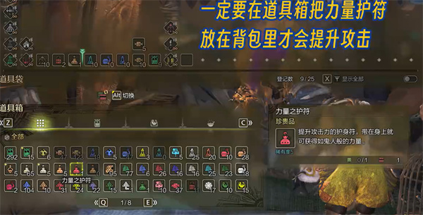 怪物猎人荒野守护护符如何获取,怪物猎人荒野力量护符在哪获取,怪物猎人荒野