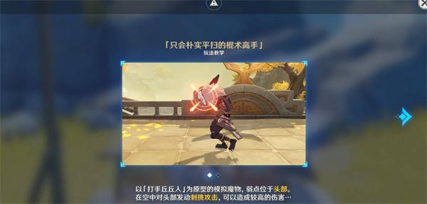 原神漱玉工奇斗虫大玄境第一天满奖励攻略指南,原神漱玉工奇斗虫大玄境满奖励打法攻略,原神