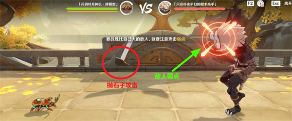 原神漱玉工奇斗虫大玄境第一天满奖励攻略指南,原神漱玉工奇斗虫大玄境满奖励打法攻略,原神