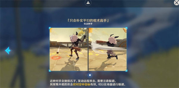 原神漱玉工奇斗虫大玄境第一天满奖励攻略指南,原神漱玉工奇斗虫大玄境满奖励打法攻略,原神