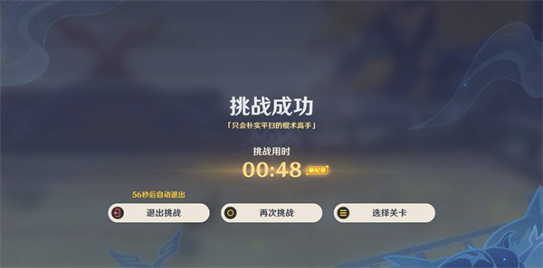 原神漱玉工奇斗虫大玄境第一天满奖励攻略指南,原神漱玉工奇斗虫大玄境满奖励打法攻略,原神
