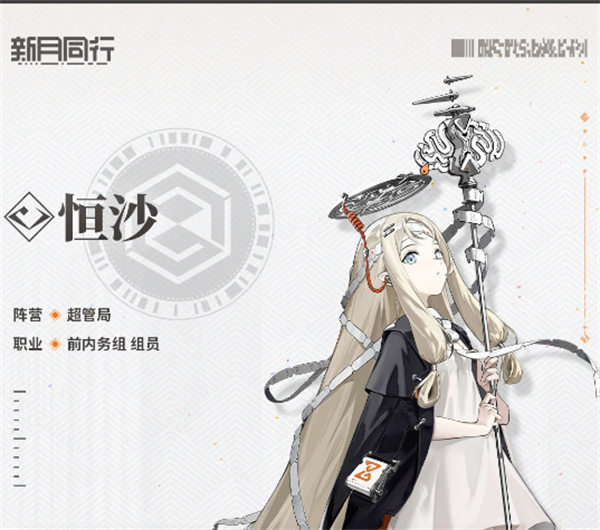 新月同行巫阵容推荐,新月同行巫如何搭配阵容,新月同行