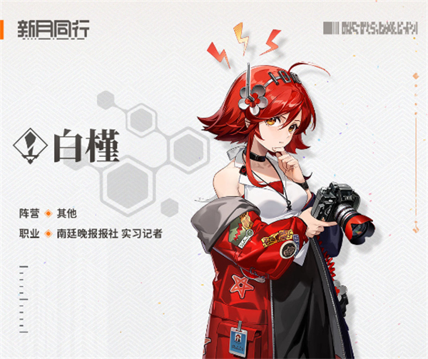 新月同行巫阵容推荐,新月同行巫如何搭配阵容,新月同行
