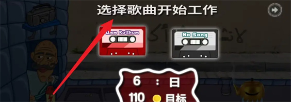 法拉费尔之王杀虫剂怎么获取,法拉费尔之王杀虫剂解锁方法