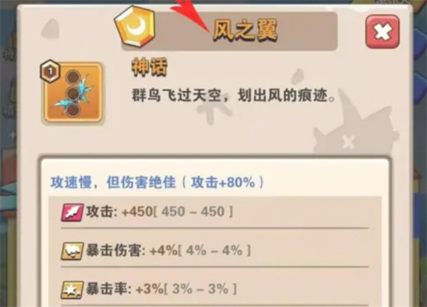 家园卫士首充三件武器选择介绍,家园卫士首充三件武器选哪个,家园卫士