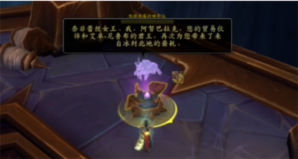 魔兽世界卡兹阿加剧情猎人成就解锁条件,魔兽世界卡兹阿加剧情猎人成就获得攻略,魔兽世界