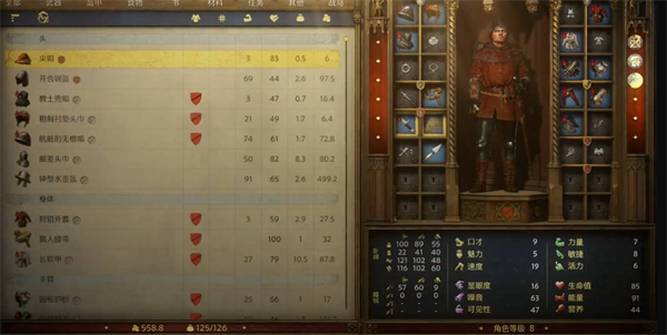 天国拯救2增加背包负重方法,天国拯救2负重怎么加,天国拯救2