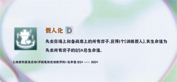 金铲铲之战s13白银阶强化符文介绍,金铲铲之战s13白银阶强化符文一览,金铲铲之战