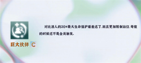 金铲铲之战s13白银阶强化符文介绍,金铲铲之战s13白银阶强化符文一览,金铲铲之战
