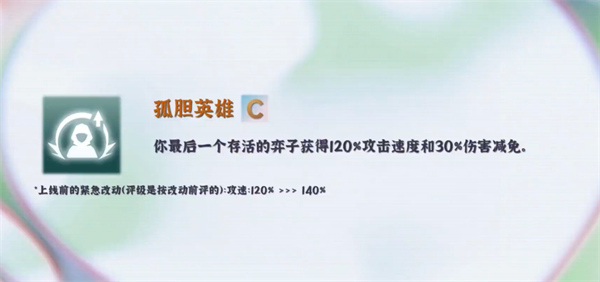 金铲铲之战s13白银阶强化符文介绍,金铲铲之战s13白银阶强化符文一览,金铲铲之战
