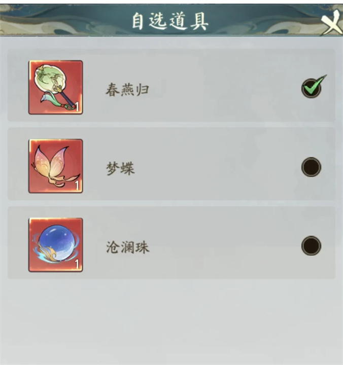 寻道大千水系洪荒灵兽嬴鱼获取方法,寻道大千水系洪荒灵兽嬴鱼在哪,寻道大千